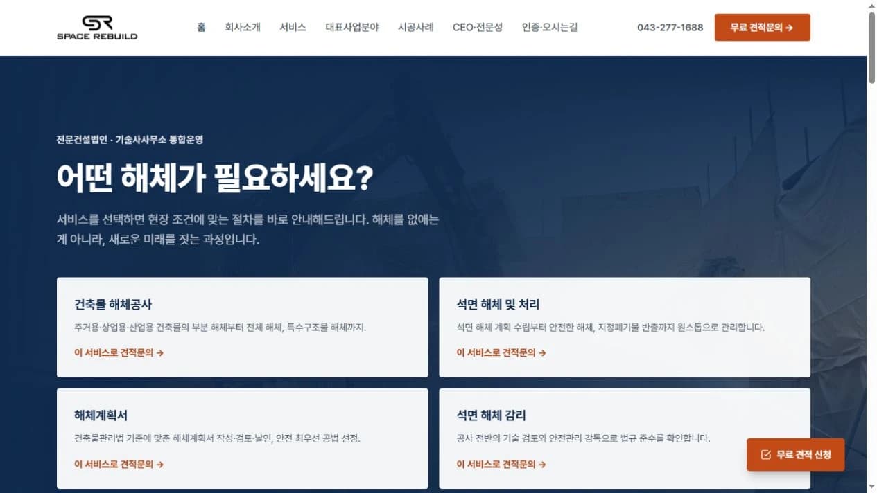 쉽게 이해되는 화면